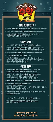 공연 이미지