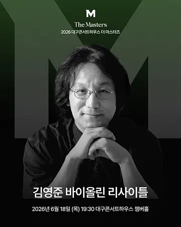공연 이미지