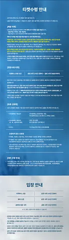 공연 이미지