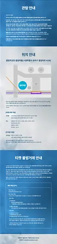 공연 이미지
