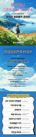 공연 이미지