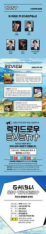 공연 이미지
