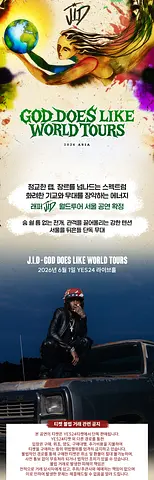 공연 이미지