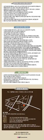 공연 이미지
