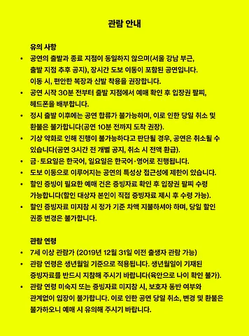 공연 이미지