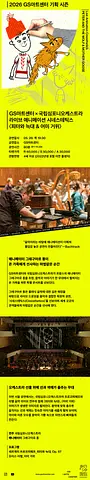 공연 이미지