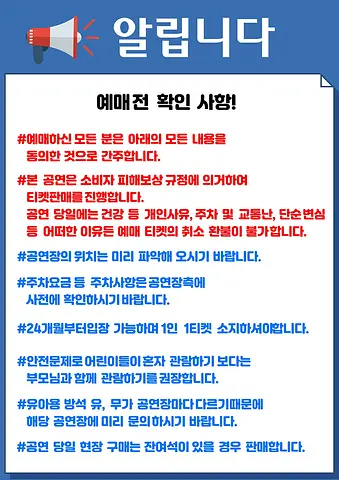 공연 이미지