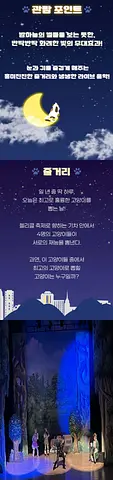 공연 이미지
