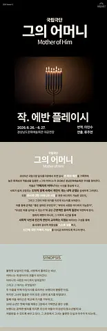 공연 이미지