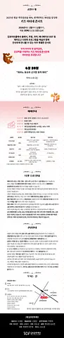 공연 이미지