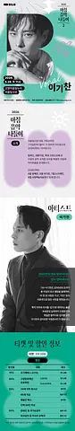공연 이미지
