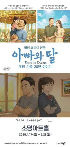 공연 이미지