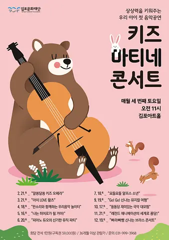 공연 이미지
