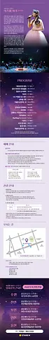 공연 이미지