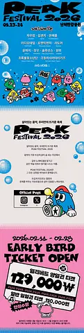 공연 이미지
