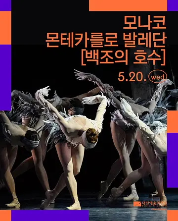 공연 이미지