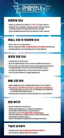 공연 이미지