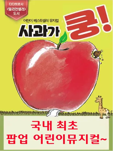 공연 포스터