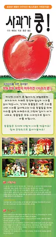 공연 이미지