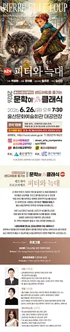 공연 이미지