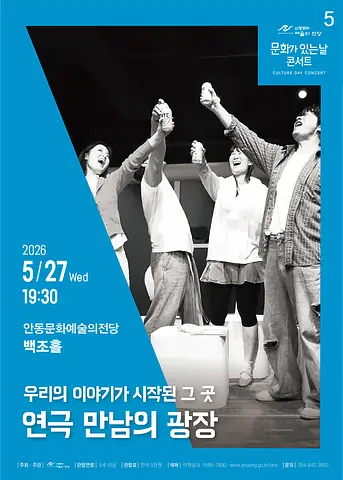 공연 이미지