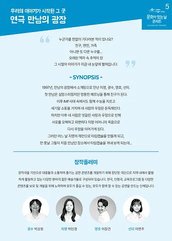 공연 이미지