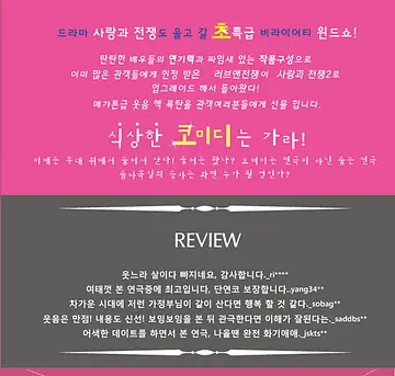 공연 이미지