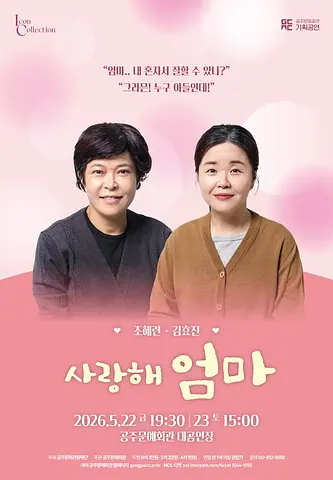 공연 이미지