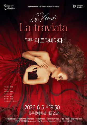 공연 이미지
