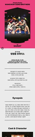 공연 이미지
