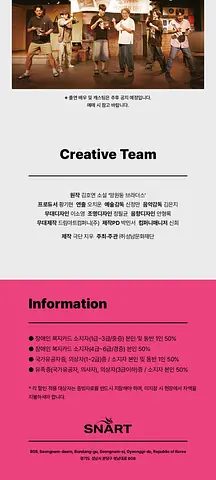 공연 이미지