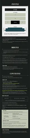 공연 이미지