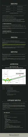 공연 이미지