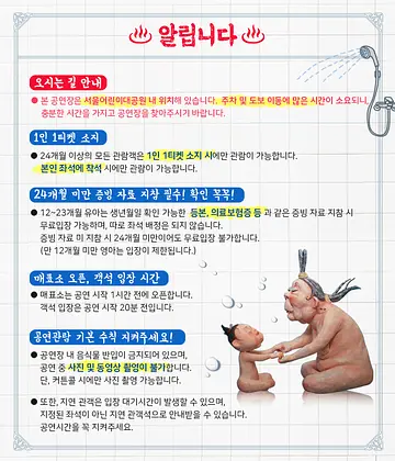 공연 이미지