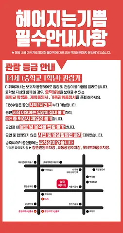 공연 이미지