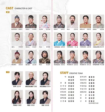 공연 이미지