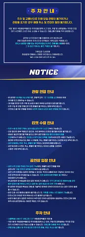 공연 이미지