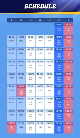 공연 이미지