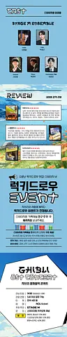 공연 이미지