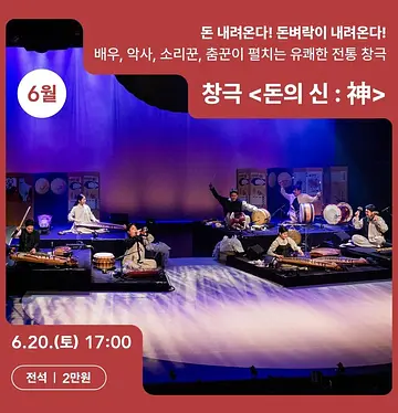공연 이미지