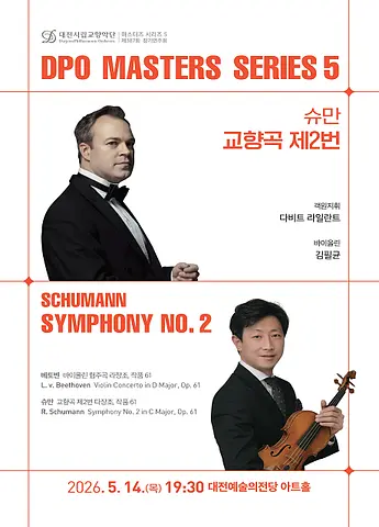 공연 포스터