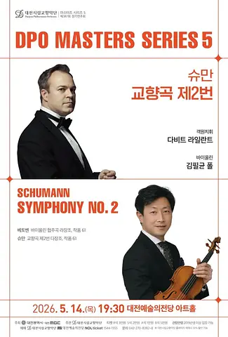 공연 이미지