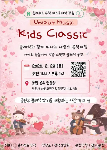 공연 이미지