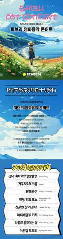 공연 이미지