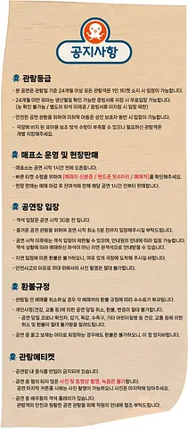 공연 이미지
