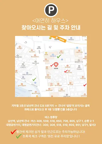 공연 이미지