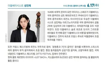 공연 이미지