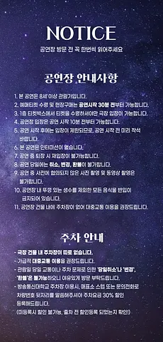 공연 이미지