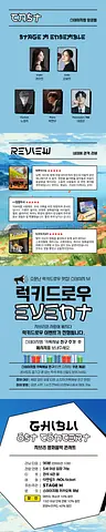 공연 이미지