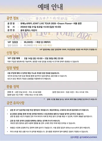 공연 이미지